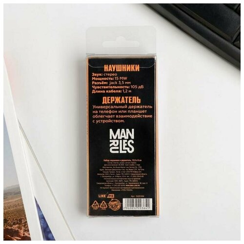 Набор наушники вакуумные и попсокет For men 135 х 6 см 55300₽