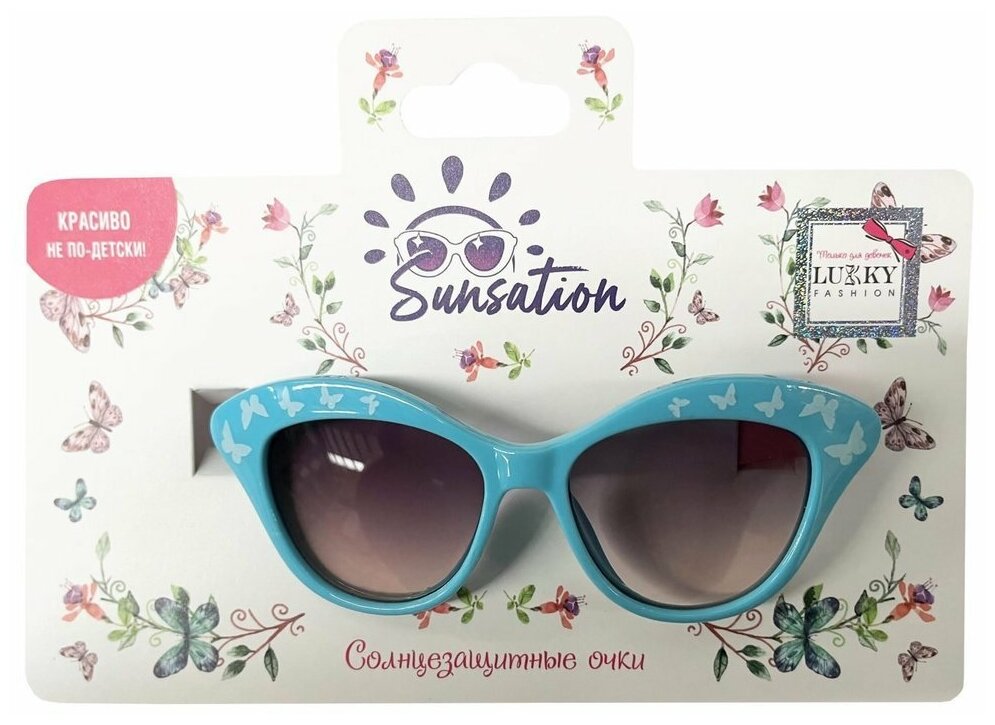 Детские солнцезащитные очки Lukky 