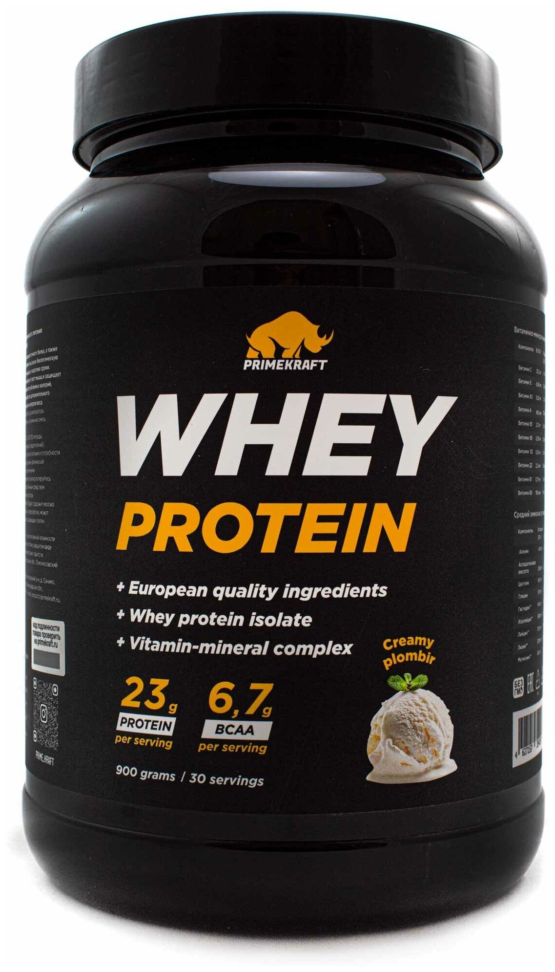 Протеин сывороточный PRIMEKRAFT Whey Protein, Сливочный пломбир, 900 г., банка