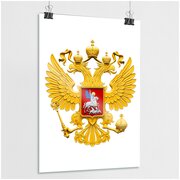 Плакат "Герб России на белом фоне" / А-3 (30x42 см.)