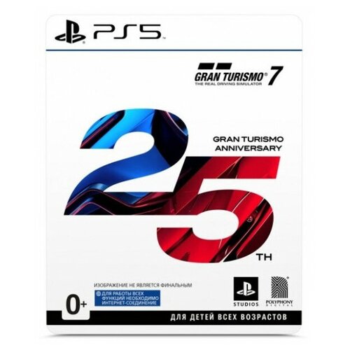 Gran Turismo 7 25th Anniversary Edition (PS5) gran turismo 7 25th anniversary edition playstation 4 playstation 5