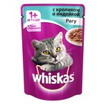 Влажный корм для кошек Whiskas кролик, индейка (паштет) - изображение