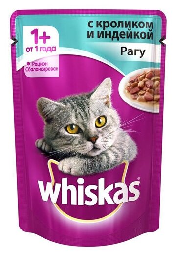 фото Влажный корм для кошек Whiskas кролик, индейка (паштет)