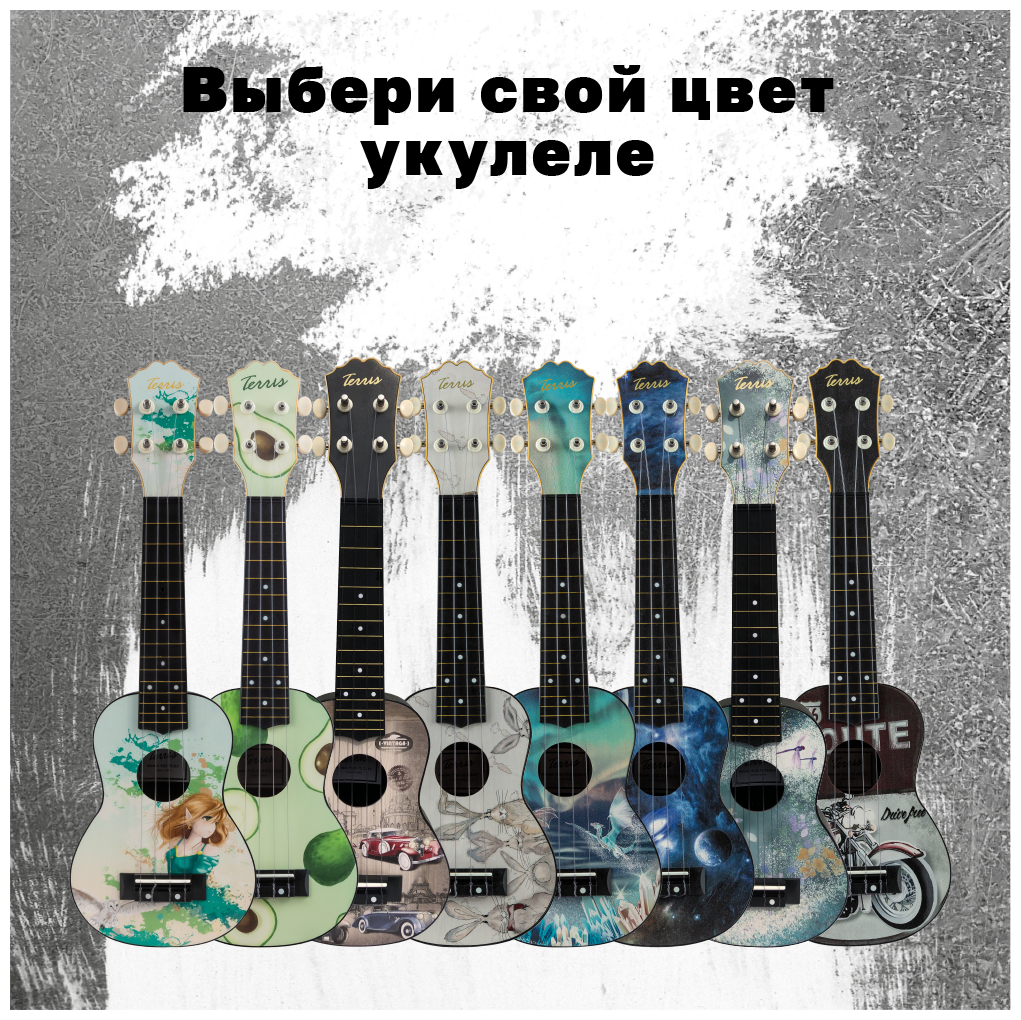 Музыкальный инструмент TERRIS Гитара гавайская Укулеле сопрано PLUS-70 BUNNY - фотография № 4
