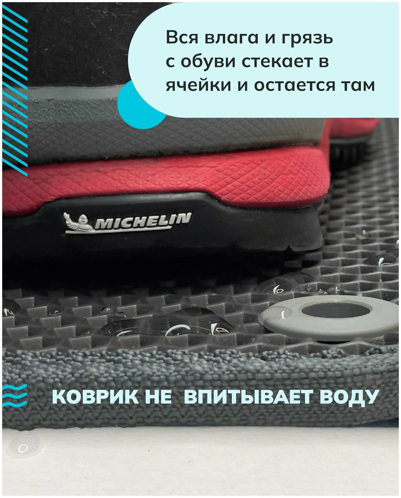 Грязезащитный придверный резиновый коврик в прихожую из EVA для обуви, для ванной, туалета, 0,95 х 1,9 м, темно-серый сота - фотография № 3