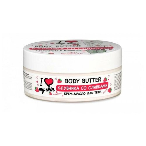 FLORESAN I LOVE MY SKIN BODY BUTTER Крем-масло для тела Клубника со сливками 150 мл