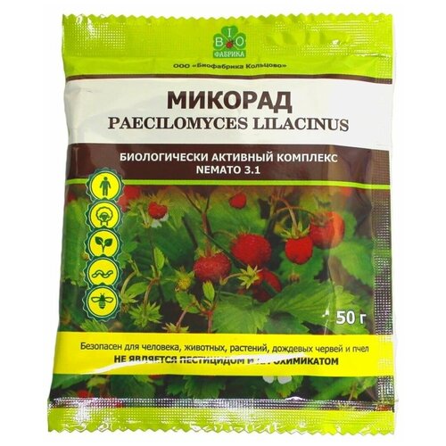 Микорад NEMATO (Немато) 3.1, БАК c грибом Paecilomyces lilacinum, 50 г (от нематод)