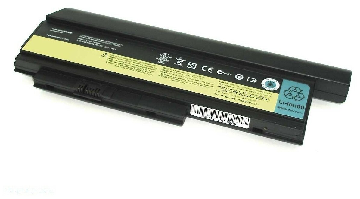 Усиленный аккумулятор для Lenovo 0A36283 42T4865 45N1025