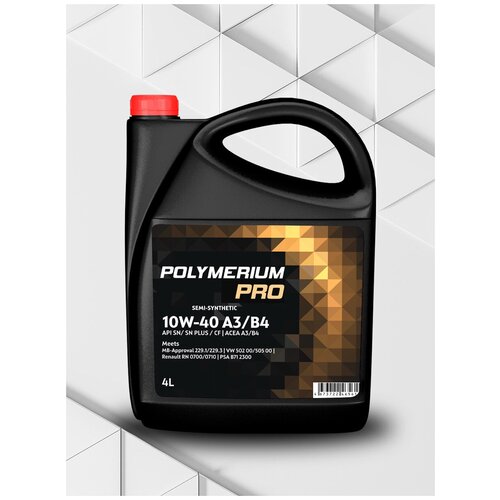 Моторное масло POLYMERIUM PRO 10W-40 API SL/SM ACEA A3/B4 Полусинтетическое 4 л