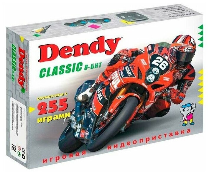 Игровая приставка Dendy Classic, 255 игр