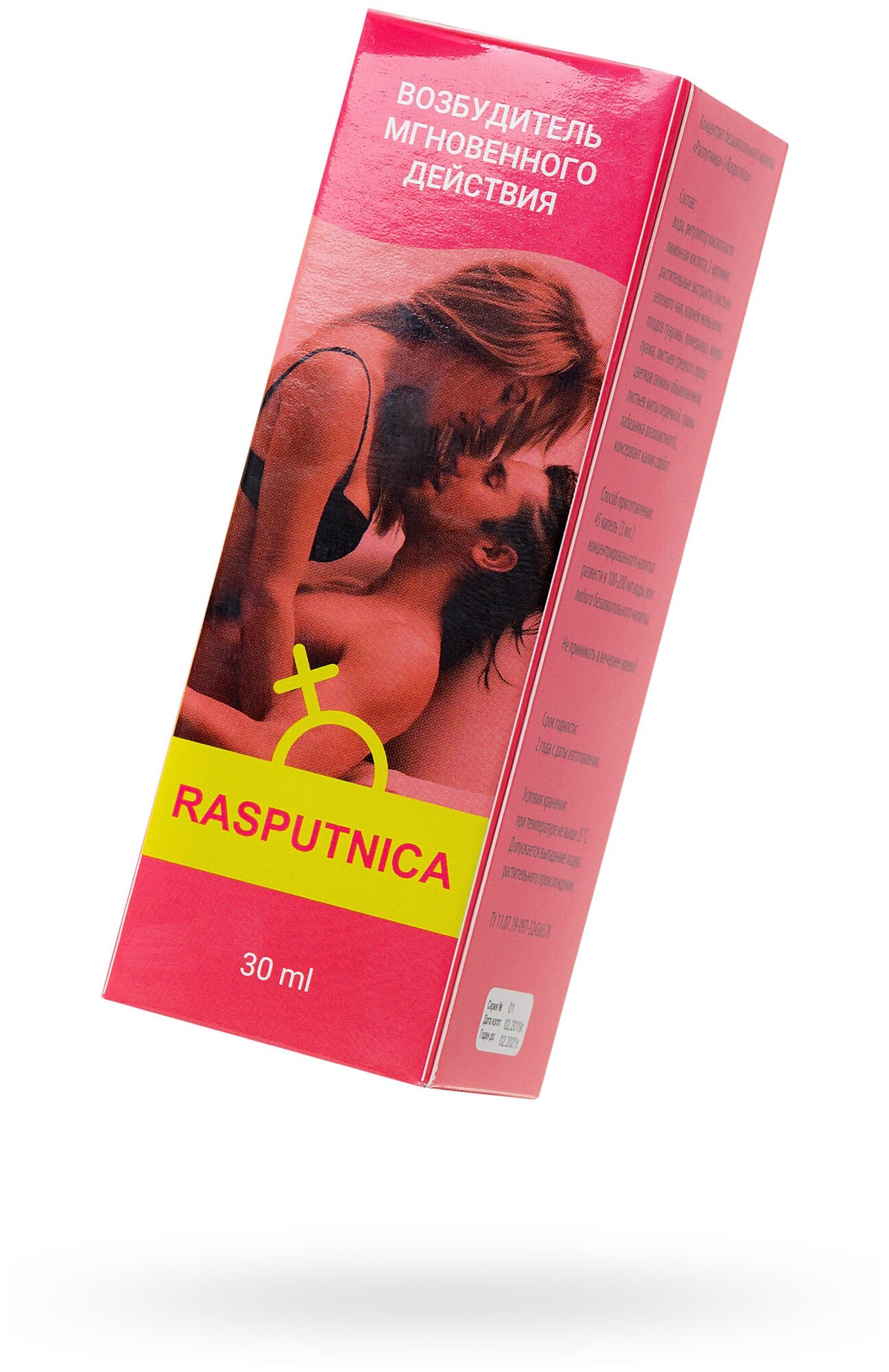 Капли для женщин Rasputnica