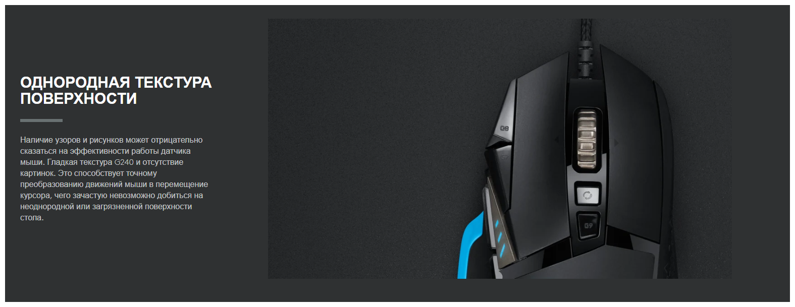 Коврик для мыши Logitech - фото №20