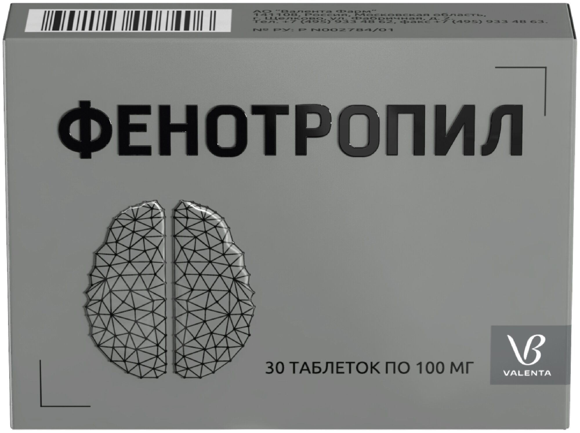 Фенотропил, таблетки 100 мг, 30 шт.