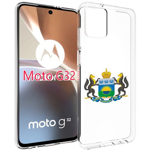 Чехол MyPads герб-тюменская-область для Motorola Moto G32 задняя-панель-накладка-бампер