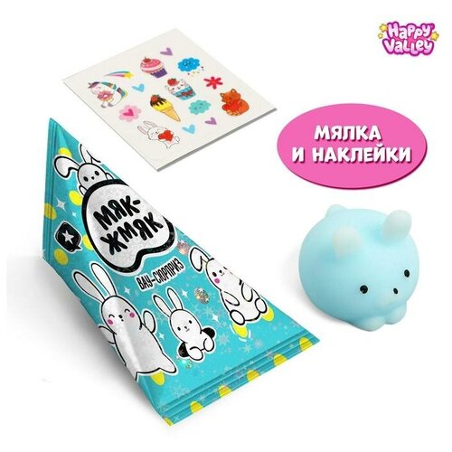 Happy Valley Мялка-антистресс «Вау-сюрприз», мялка и наклейки