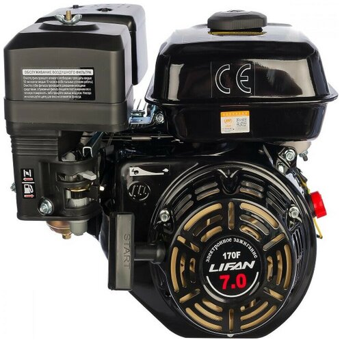 Двигатель бензиновый LIFAN 170F ECONOMIC (7 л. с.) бензиновый двигатель lifan 170f c pro 7 л с