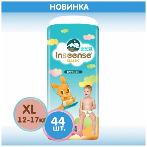 фото Трусики inseense classic xl (12-17 кг), 44 шт. (голубые)