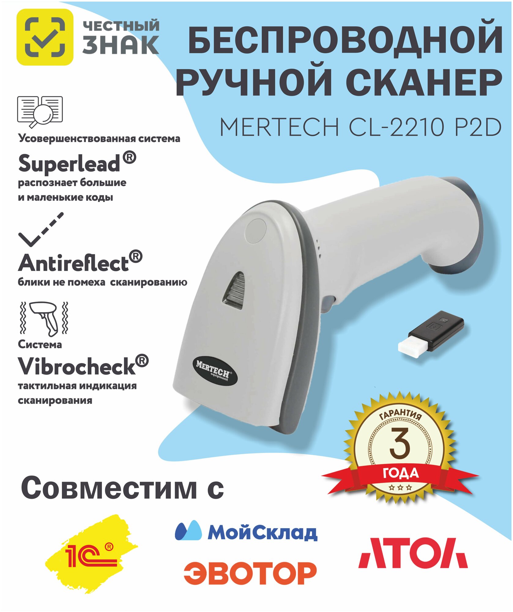     MERTECH CL-2210 BLE Dongle P2D USB White