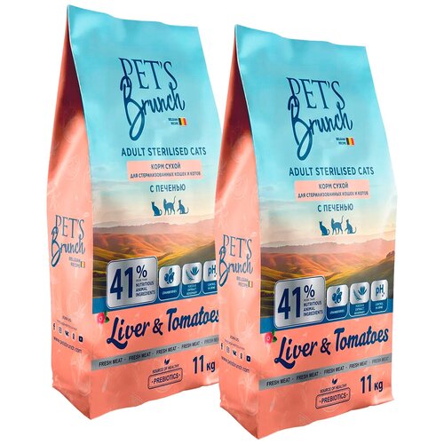 PET’S BRUNCH ADULT STERILISED CAT для взрослых кастрированных котов и стерилизованных кошек с печенью и томатами (11 + 11 кг)