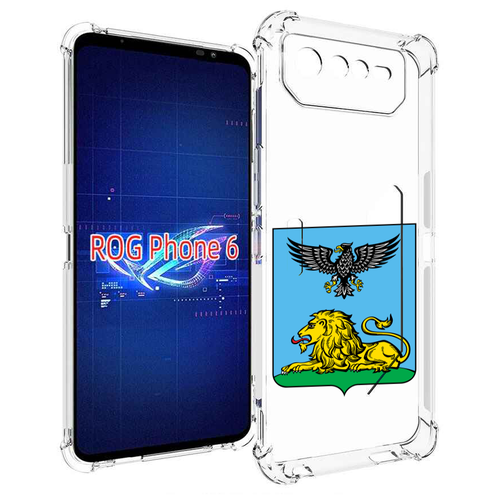 Чехол MyPads герб-белгородской-области для Asus ROG Phone 6 задняя-панель-накладка-бампер