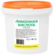 Лимонная кислота в ведре (1 кг) HOBBYHELPER