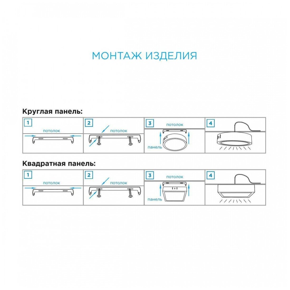 Apeyron Светодиодная панель накладная круглая 220В,18Вт, ал.корпус, изол.драйвер,ДН 06-40 - фотография № 5