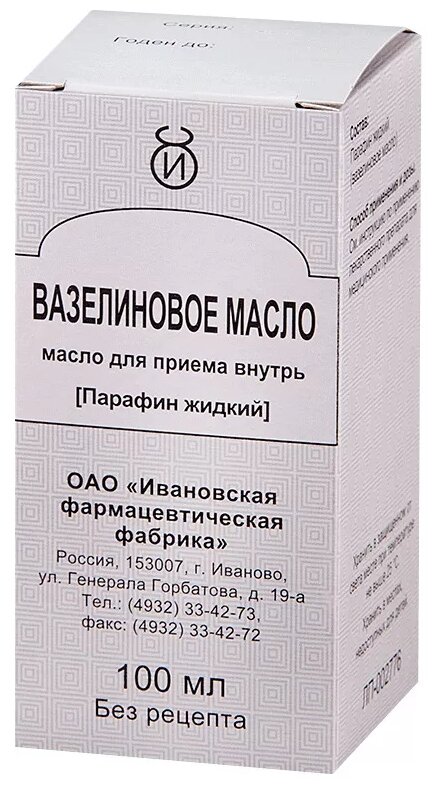 Вазелиновое масло д/внут. прим. фл., 100 мл