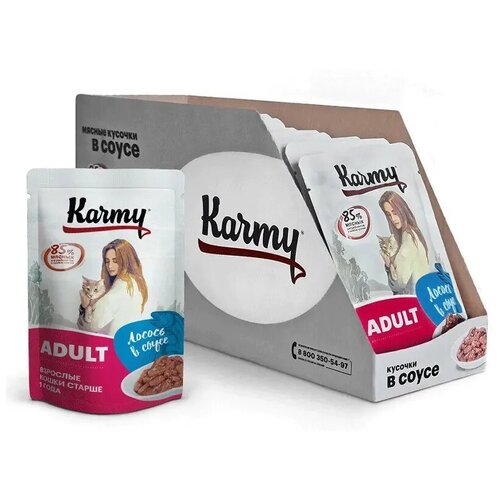 Паучи Karmy Adult с лососем в соусе для кошек (80 г, Лосось) 24 шт.