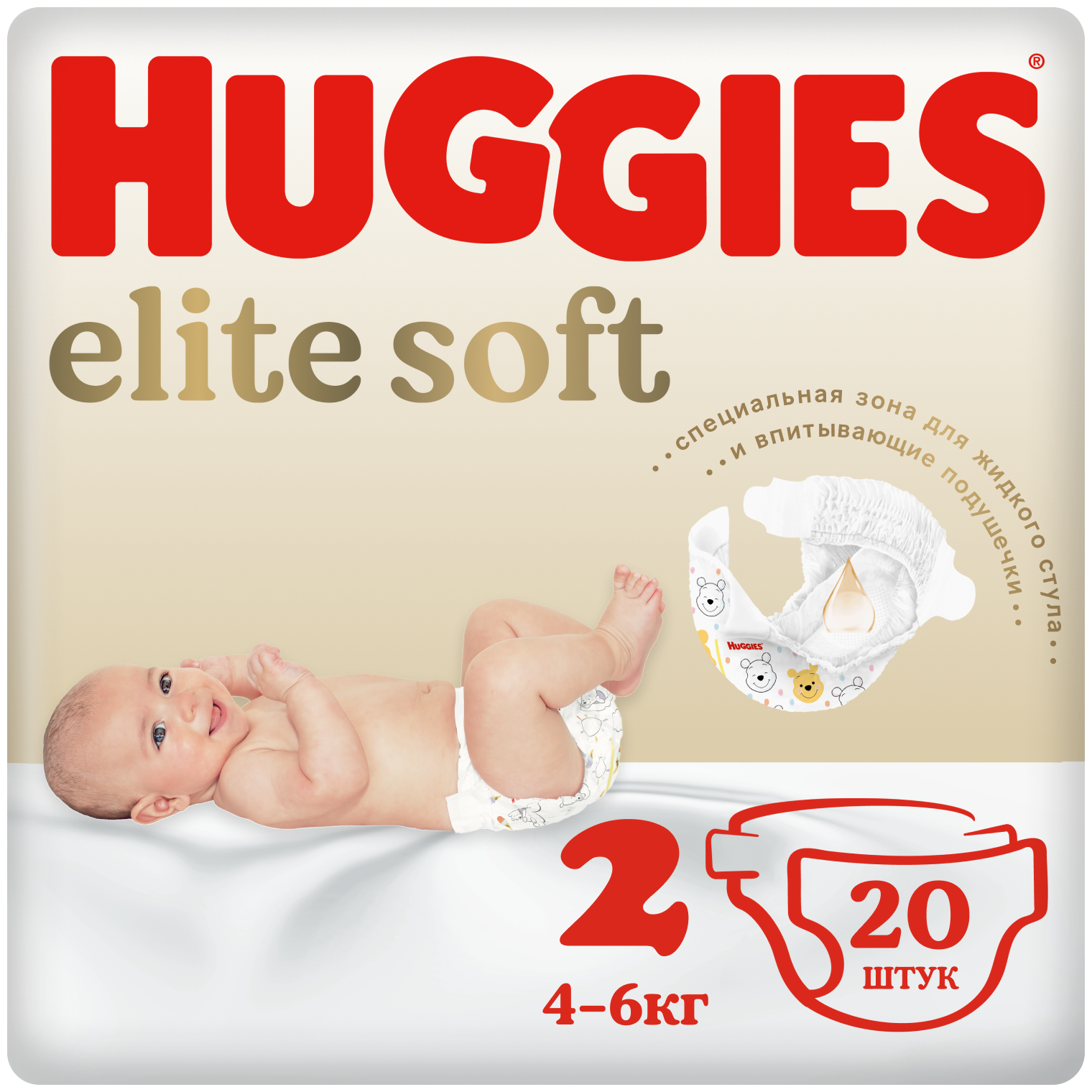  Huggies Elite Soft 2, 4-6 , 20  Huggies 9615087 .