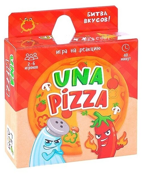 Una pizza. Игра карточная. 60 карточек Геодом - фото №2