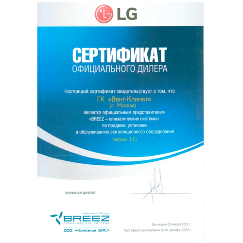 Внутренний блок канального типа LG CL12R. N20