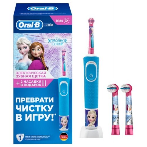 Электрическая зубная щетка Braun Oral-B Vitality D1004332K Frozen 299900₽