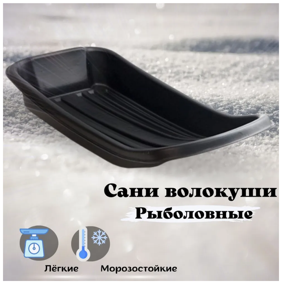 Домры для охоты и рыбалки старорусские — купить по низкой цене на ...