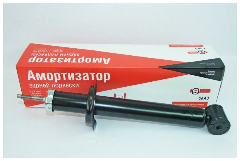 Амортизатор подвески ВАЗ-Калина,2110 задний масляный, СААЗ 1118-2915402-20