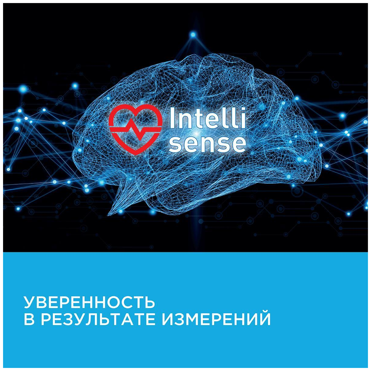 Тонометр OMRON RS2 Intelli IT (HEM-6161T-RU) - фото №8