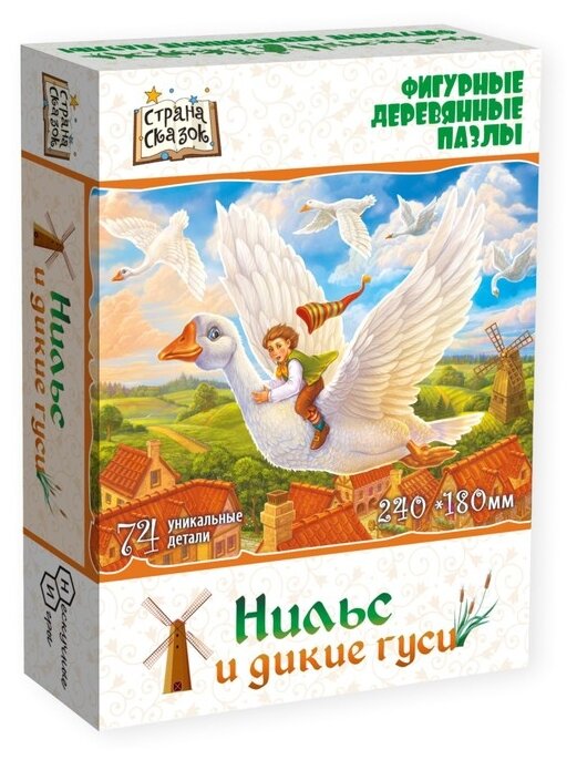 Страна сказок Фигурный деревянный пазл "Нильс и дикие гуси" 8397 Нескучные игры - фото №1