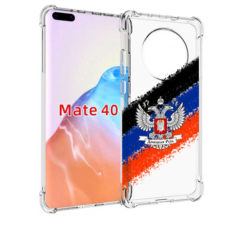 Чехол MyPads герб флаг ДНР для Huawei Mate 40 / Mate 40E задняя-панель-накладка-бампер