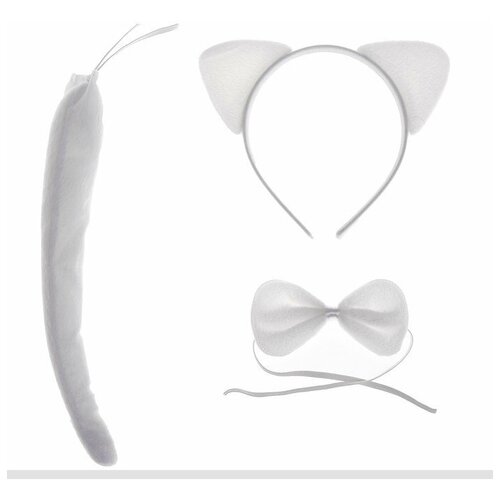 Карнавальный набор Кот, Белый, 3 предмета (ободок, бабочка, хвост) карнавальный набор кот белый 3 предмета ободок бабочка хвост