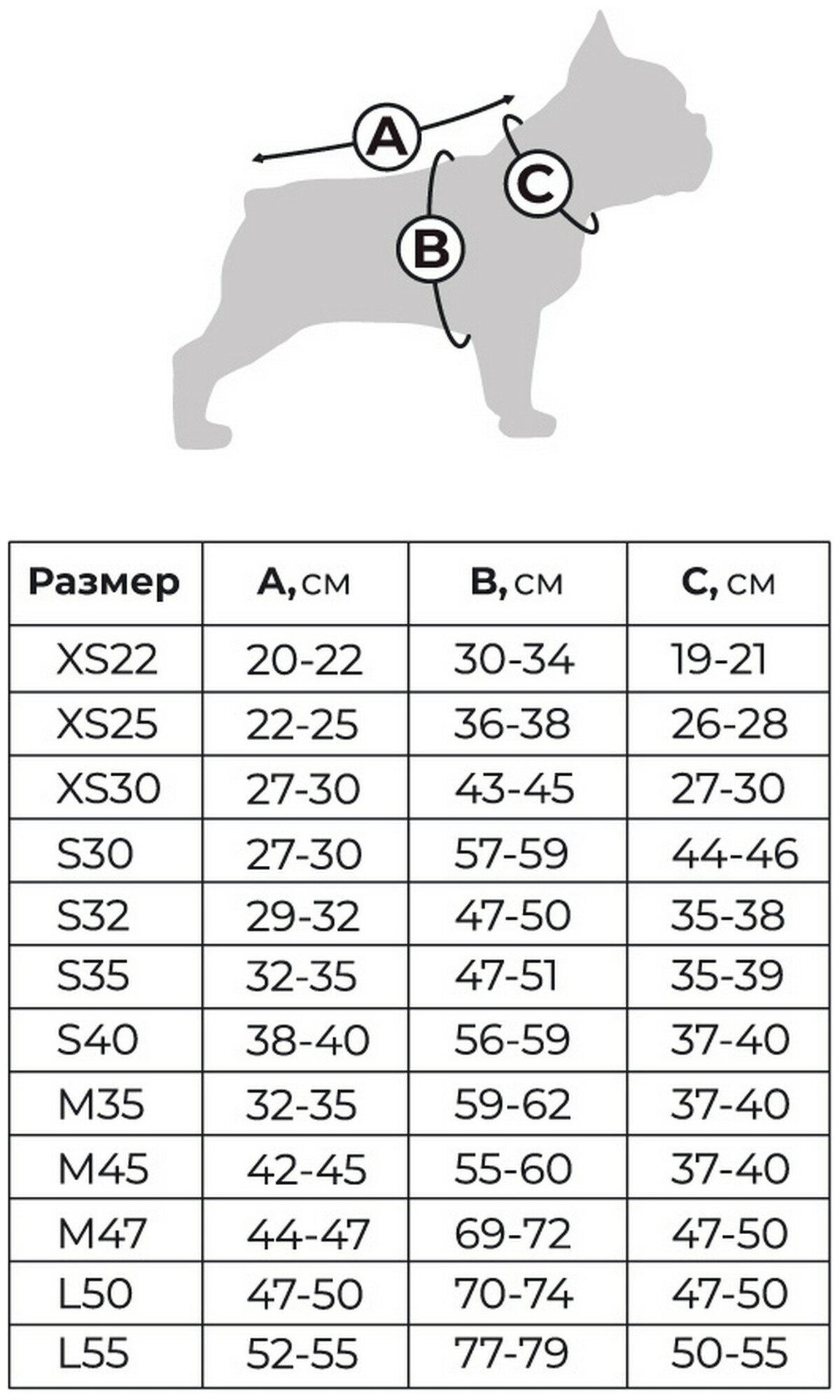 Collar Дождевик Waudog Clothes светоотражающий для собак L, Унисекс, 50 см. - фотография № 2