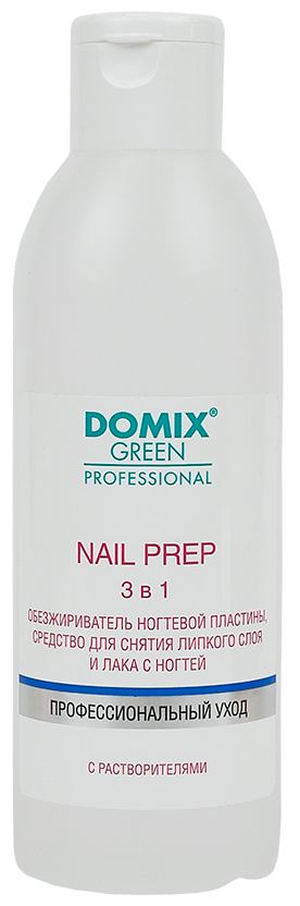 Domix Green Professional Обезжириватель ногтевой пластины и средство для снятия липкого слоя и лака Nail Prep 3 в 1