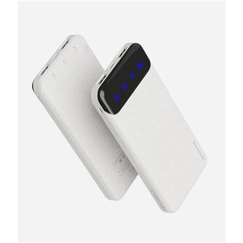 Внешний аккумулятор powerbank BREAKING® P206, 2USB, 10000 mAh, 2.1A, LCD led дисплей (Белый)