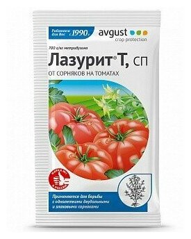 Лазурит Т для томатов Avgust 5г