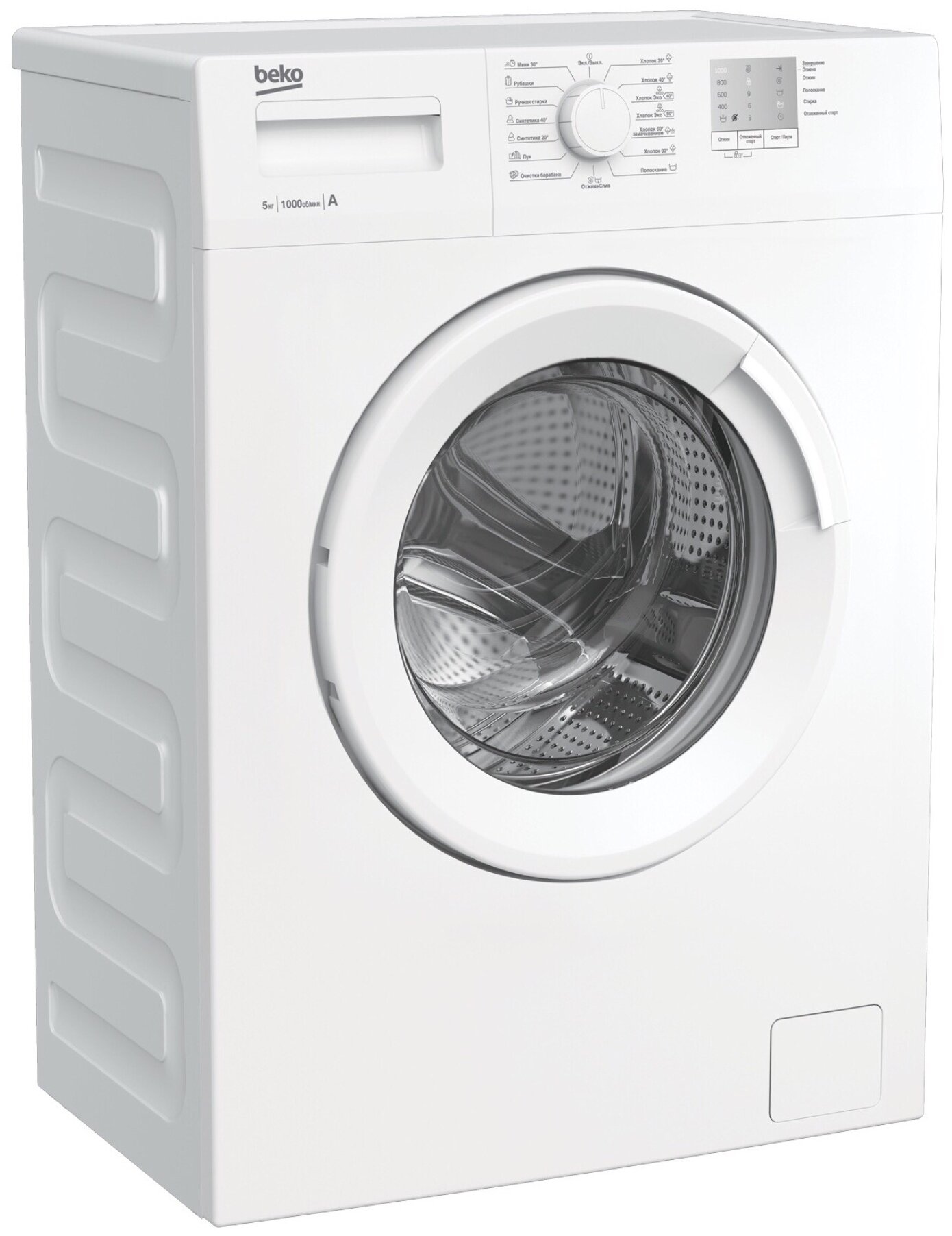 Узкая стиральная машина Beko WRS5511BWW, 5 кг, белый