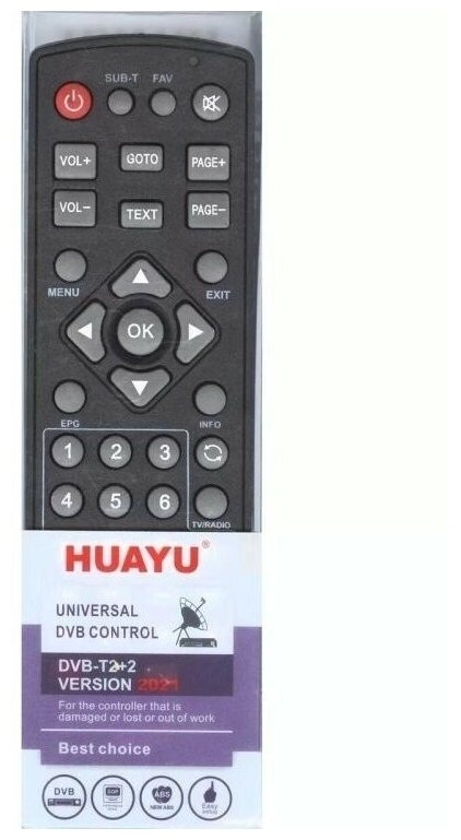 Пульт универсальный Huayu DVB-T2+2 2021 для разных моделей ТВ приставок