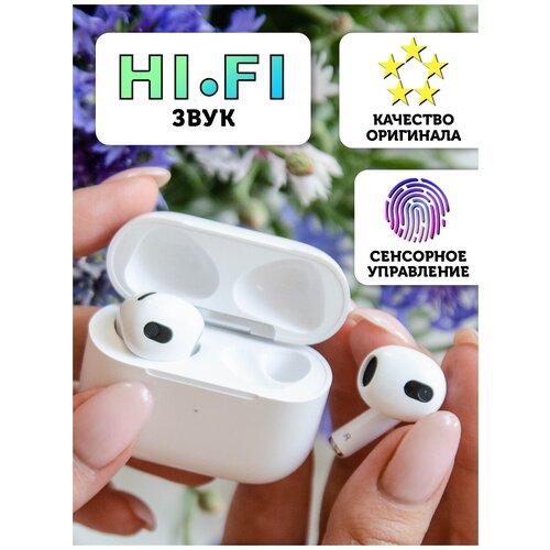 Беспроводные наушники Bluetooth с микрофоном сенсорное управление индикатор заряда AMFOX TWS A80 белые гарнитура блютус для телефона Android 129900₽