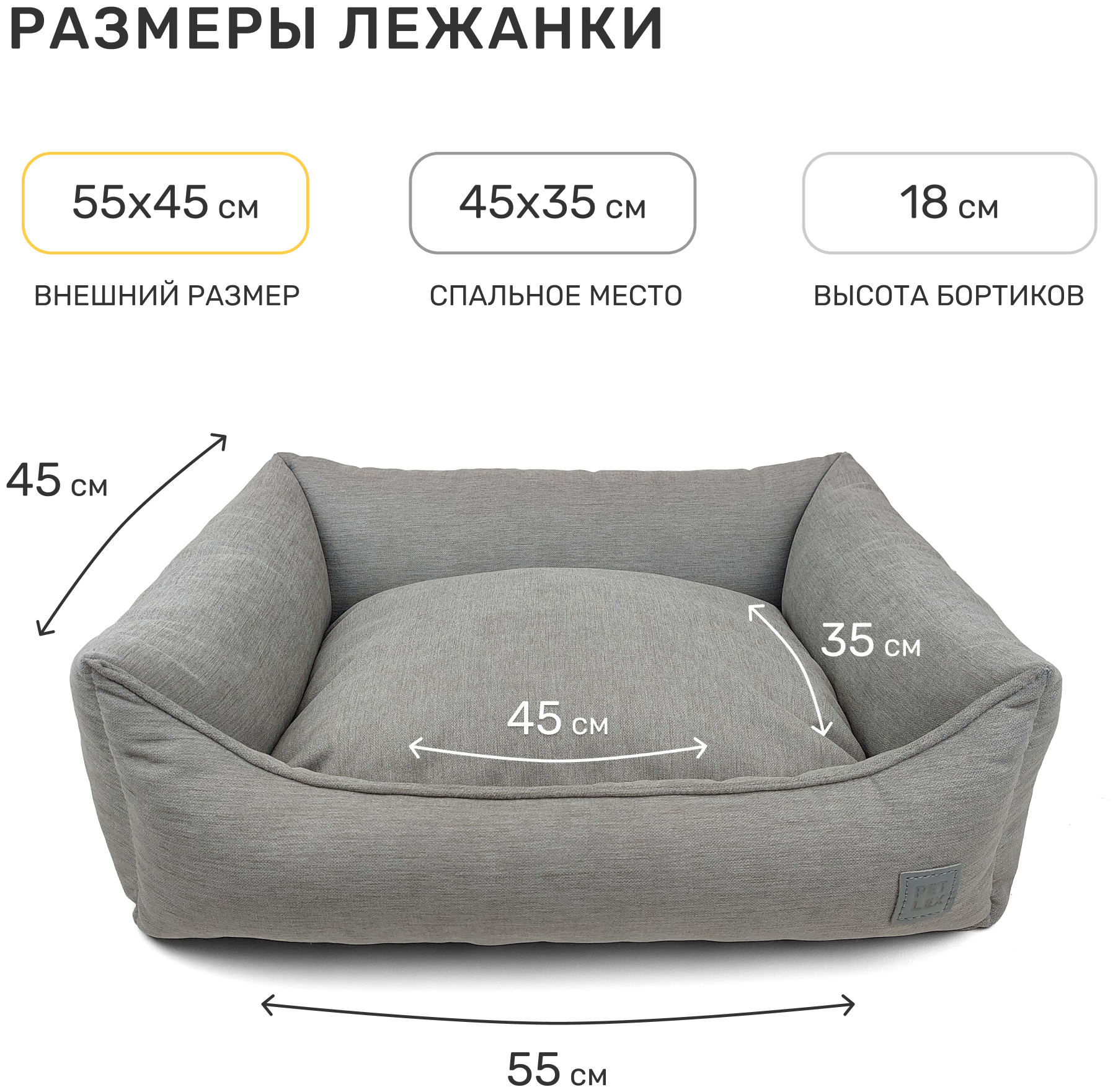 Лежанка для кошек и собак PET LEX, размер 55х45 см, серый велюр - фотография № 2