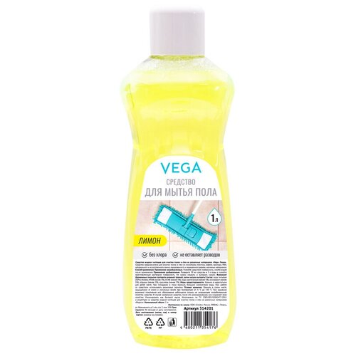 Средство для мытья пола Vega 