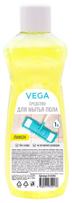 Средство для мытья пола Vega "Лимон" 1л