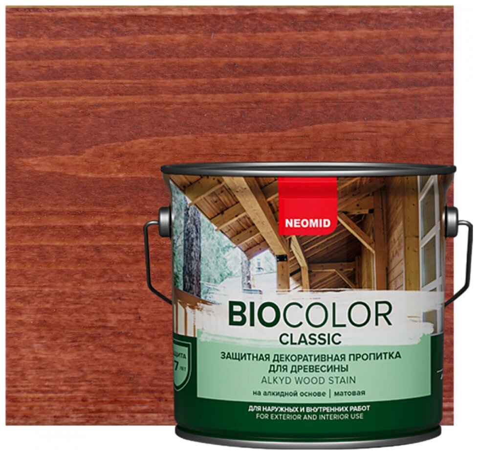 Пропитка для древесины Neomid Bio Color Classic New 2020 матовая цвет палисандр 9 л - фото №8
