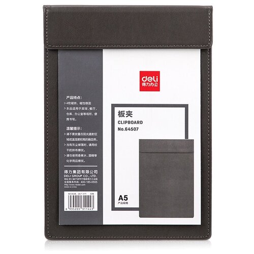 Набор из 24 штук Папка-планшет Deli 64507GREY A5 кожа искуственная серый с магн. крышкой